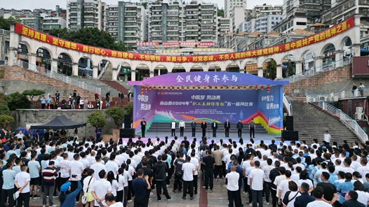 重庆巫山县举行“职工互助保障杯”拔河比赛